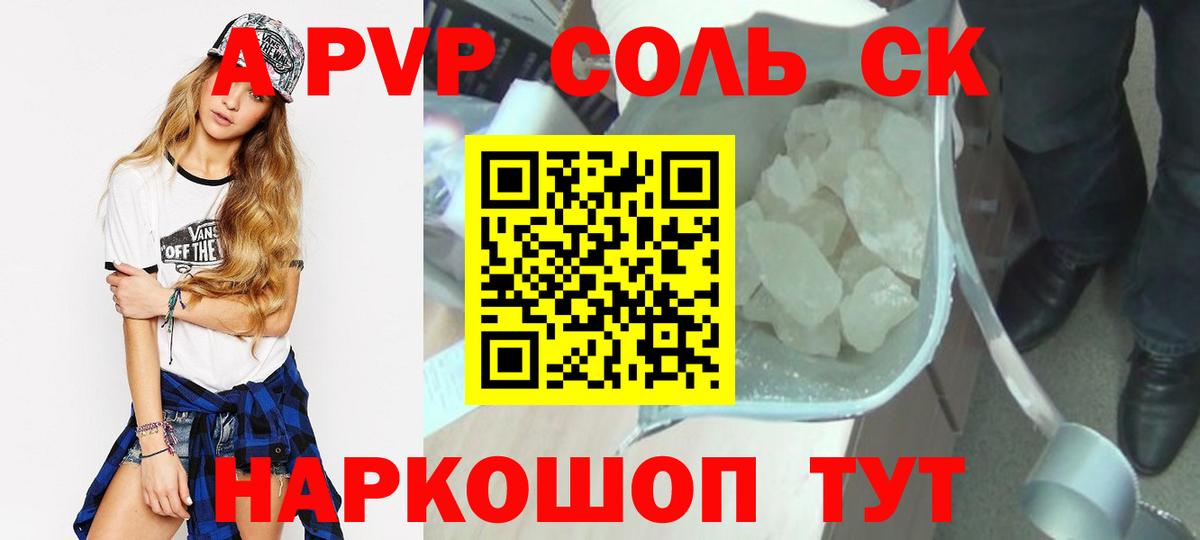 Гашиш  МЕТАМФЕТАМИН  МЕТАДОН  Меф МЯУ МЯУ кристаллы  Малоярославец  Продажа наркотиков  Каннабис  Вход с VPN 