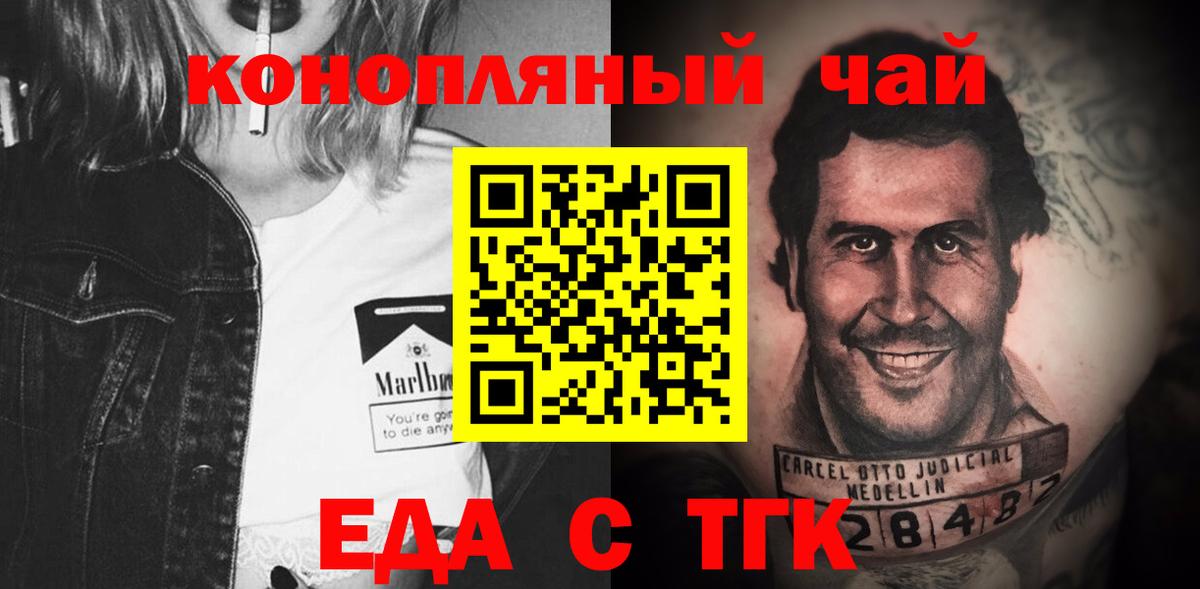Canna-Cookies марихуана  Вход с VPN  Малоярославец 