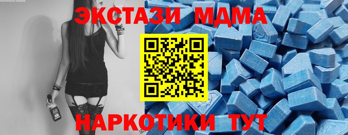 купить   Экстази круглые  Вход с VPN  Экстази  Экстази Дубай  Малоярославец 