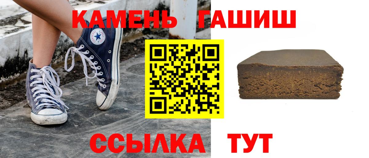 Малоярославец  ГАШИШ VHQ  как найти закладки  Вход с VPN 