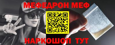 метамфетамин Жуковский