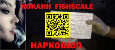 метамфетамин Жуковский
