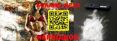 эйфоретик Заводоуковск