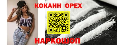 эйфоретик Заводоуковск