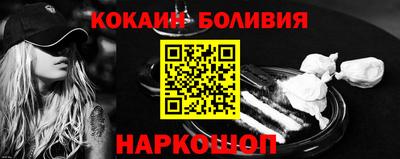 метамфетамин Жуковский