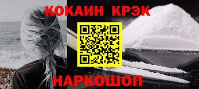 эйфоретик Заводоуковск