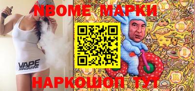 эйфоретик Заводоуковск