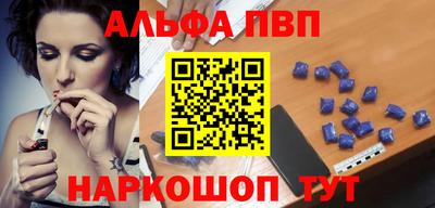 эйфоретик Заводоуковск