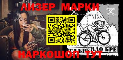 метамфетамин Жуковский