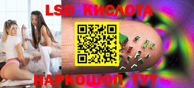 эйфоретик Заводоуковск
