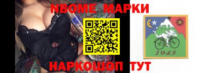 эйфоретик Заводоуковск