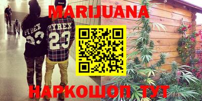 метамфетамин Жуковский