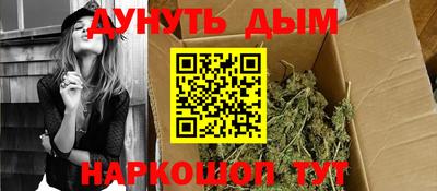 метамфетамин Жуковский