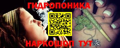 метамфетамин Жуковский