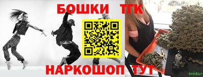 эйфоретик Заводоуковск