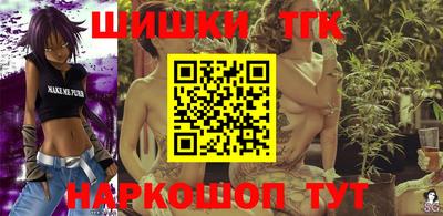 метамфетамин Жуковский