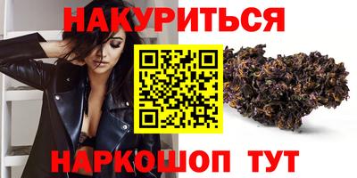 метамфетамин Жуковский