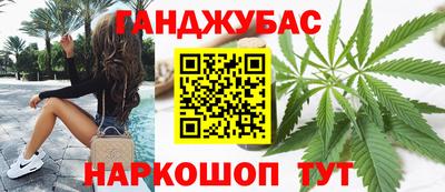 метамфетамин Жуковский