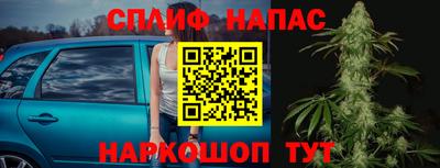 прущая мука Заволжье