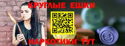 эйфоретик Заводоуковск