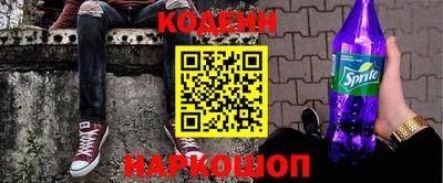 метамфетамин Жуковский