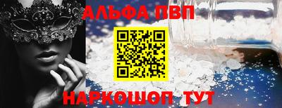 метамфетамин Жуковский