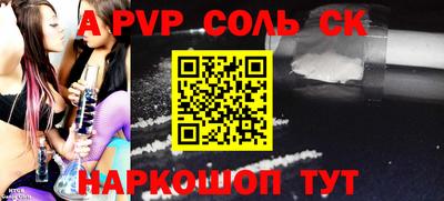 прущая мука Заволжье