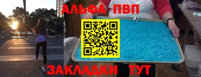 эйфоретик Заводоуковск