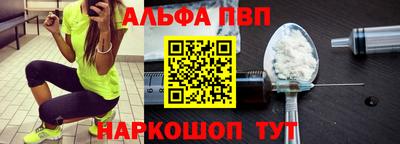 эйфоретик Заводоуковск