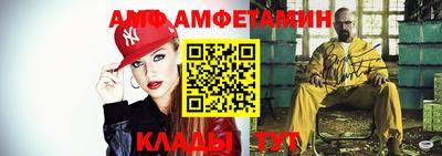 эйфоретик Заводоуковск