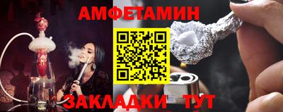 метамфетамин Жуковский