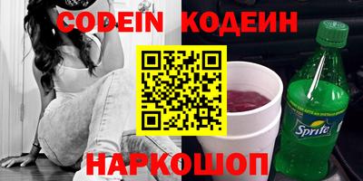 эйфоретик Заводоуковск