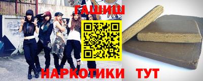 метамфетамин Жуковский
