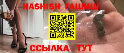 эйфоретик Заводоуковск