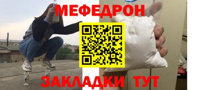 эйфоретик Заводоуковск