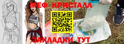 прущая мука Заволжье
