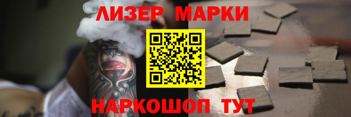 Лсд 25 экстази кислота  ЛСД экстази кислота  Малоярославец  Вход с VPN 