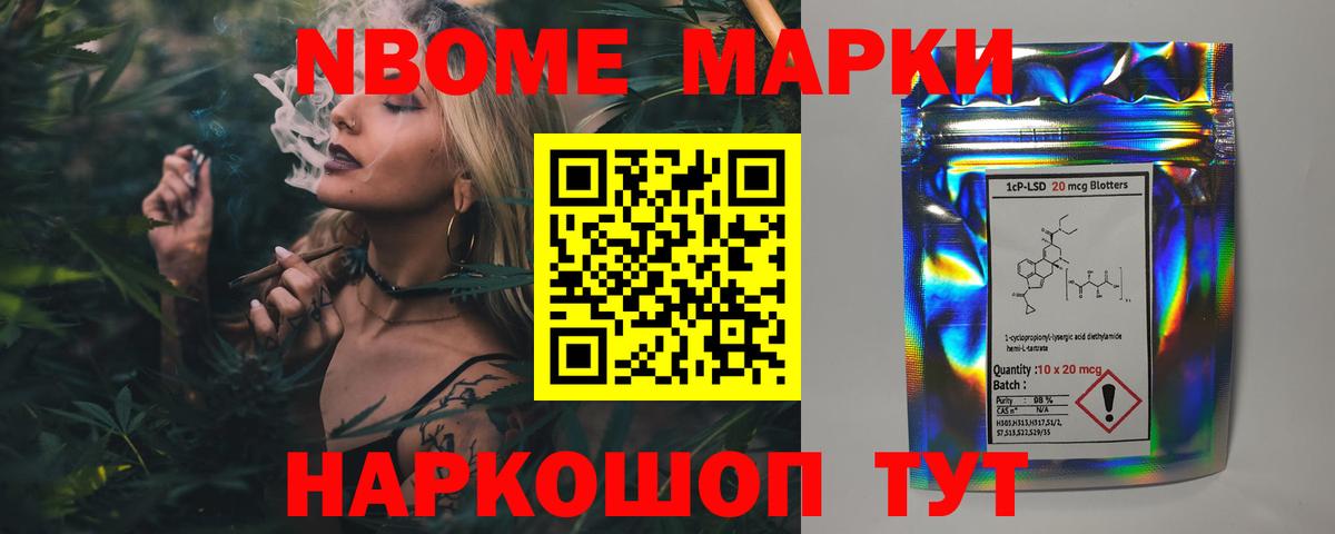 Лсд 25 экстази кислота Малоярославец