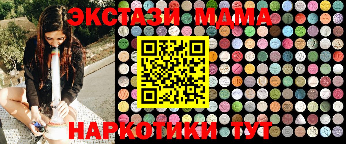 MDMA Molly  MDMA  Малоярославец  Вход с VPN 