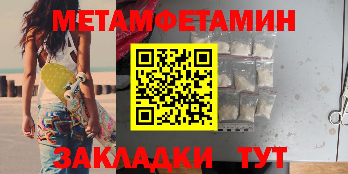 Малоярославец  Первитин Methamphetamine  Метамфетамин  Вход с VPN 