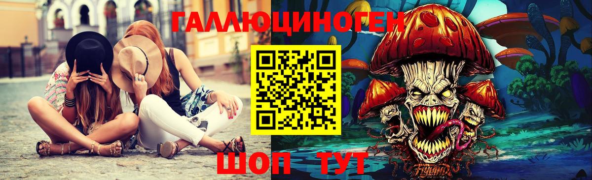 Псилоцибиновые грибы MAGIC MUSHROOMS  Вход с VPN  сколько стоит  Малоярославец 